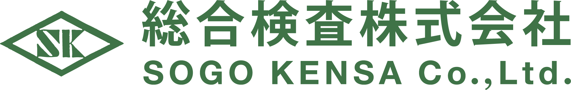 総合検査株式会社ロゴ